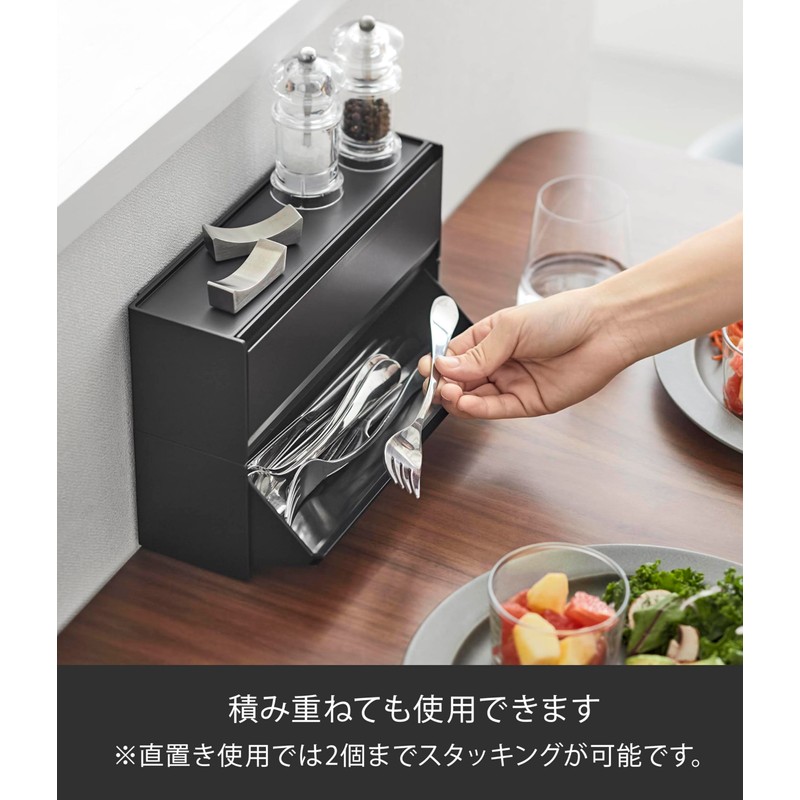 山崎実業(Yamazaki) マグネット カトラリーケース ブラック 本体：W26×D8×H9cm タワー tower 簡単開閉 スタッキング可能 8463
