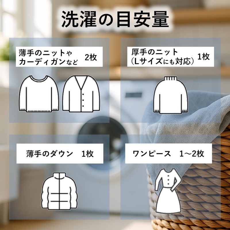 Box-Type Laundry Net, Large Capacity, Thick Knit, Sweater, Down, Pilling,