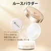 FV Loose Powder, Long Lasting Oil Control, Fine Powder, Reduce