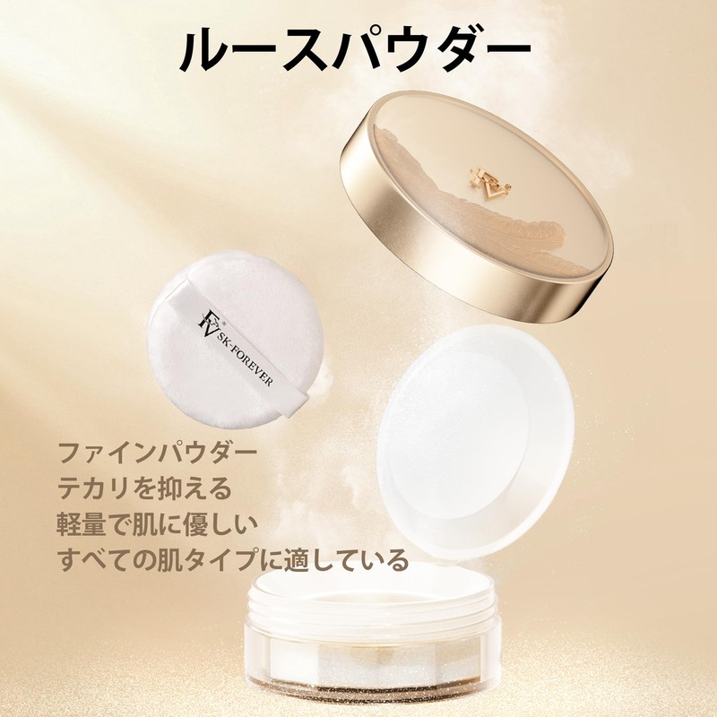 FV Loose Powder, Long Lasting Oil Control, Fine Powder, Reduce