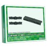 Greenmax B-07 N Gauge Power Dolly Frame Underfloor Equipment Set