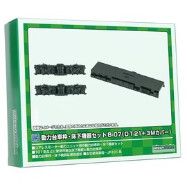 Greenmax B-07 N Gauge Power Dolly Frame Underfloor Equipment Set (DT21+3M Cover) 8530 Railway Model Train