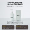 RboW Hand & Body Lotion - MONOCHROME