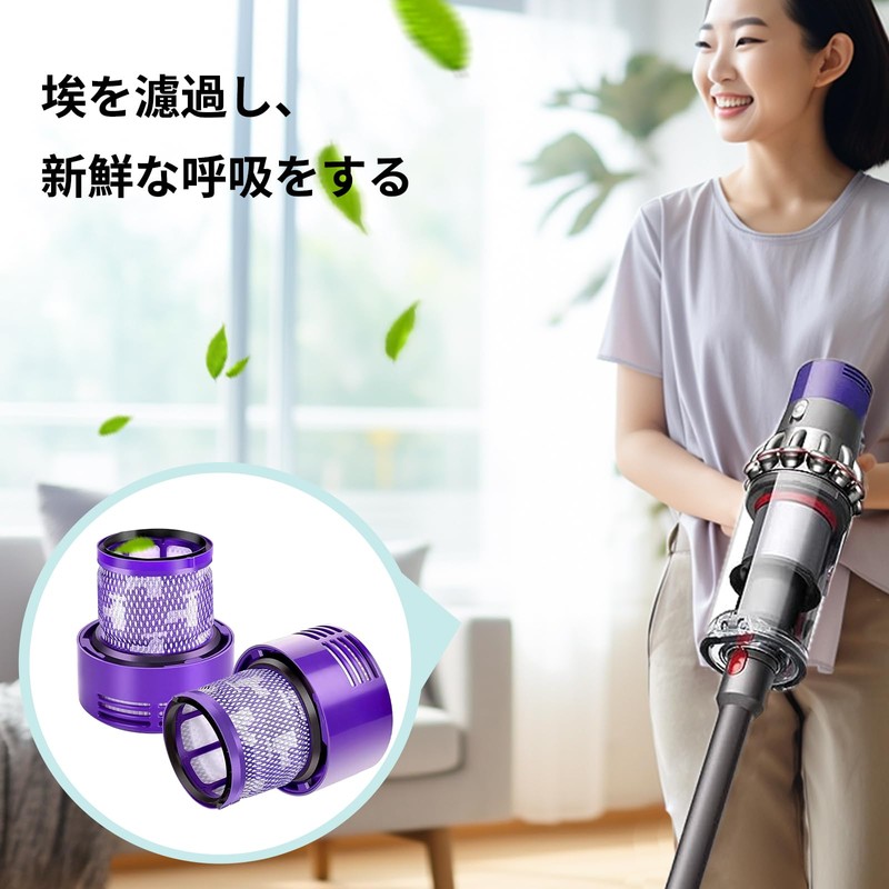 Dyson V10 SV12 Compatible Filter 2 Pack - High Performance