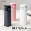 Asvel TLW350 Vacuum Insulated Portable Tumbler Pink