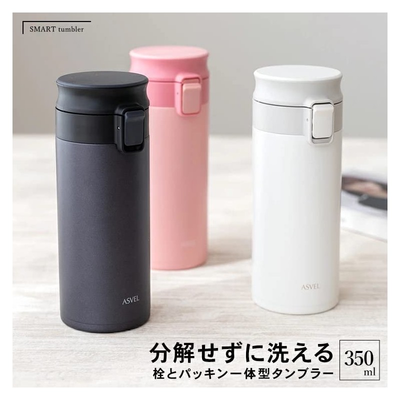 Asvel TLW350 Vacuum Insulated Portable Tumbler Pink
