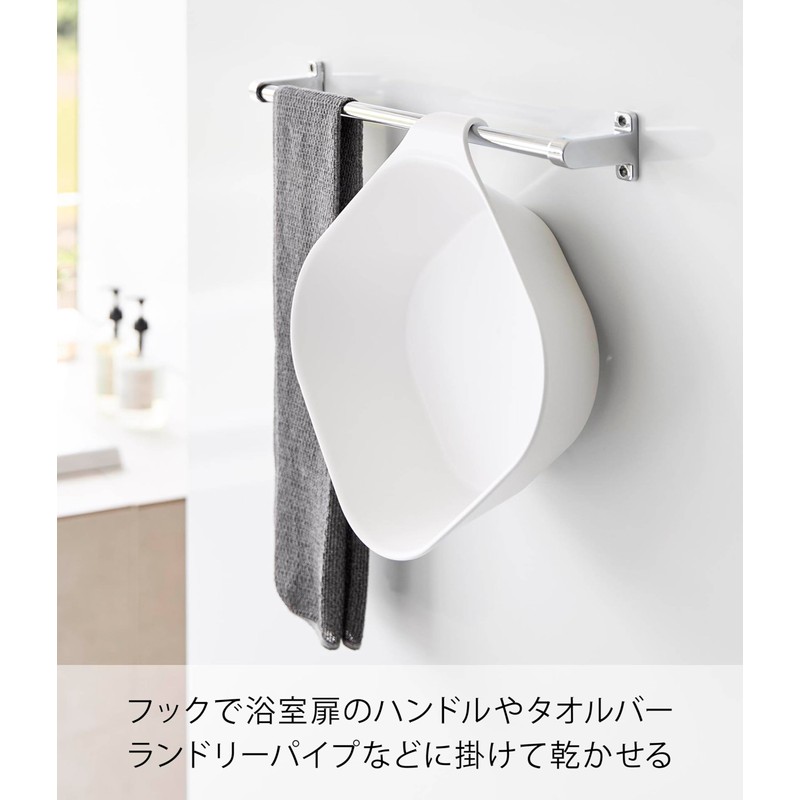 Yamazaki 1562 Magnet & Hanging Hot Water Bathtub, Large, White,