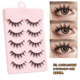 FANGCUU False Eyelashes, 5 Pairs, For Upper Eyelids, Natural Cluster Effect, Natural Black Base, Soft Core, Handmade, Reusable, Easy for Beginners, For Daily Use (KL39)