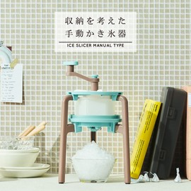 Doshisha Shaved Ice Machine, Hand Moved Ice Cube for Storage, Separate Ice, Storage Case Included