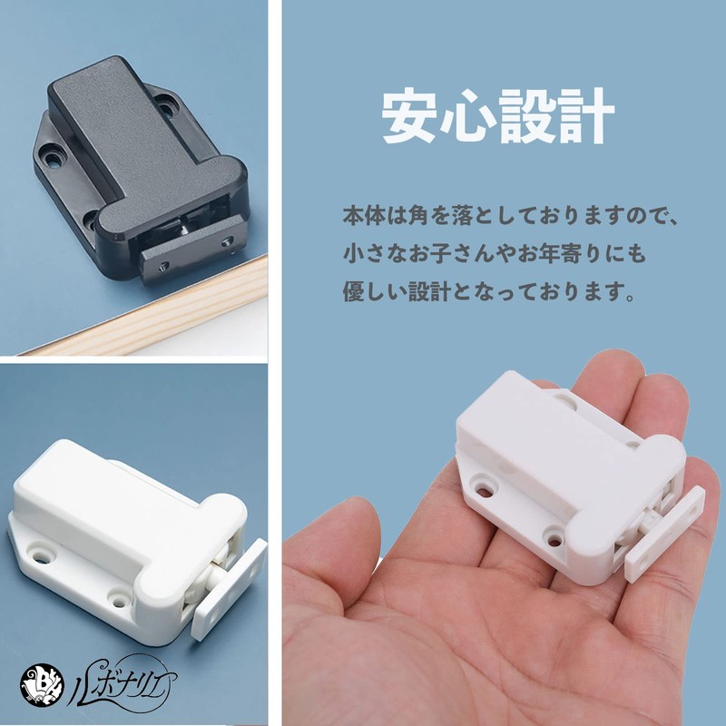 Rubonarie Push Latch, Catch Latch, Push Latch, Push Open Catch