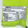Hwa Yuan Triangle Chips-Soy Sauce & Seaweed Flavor 36g -