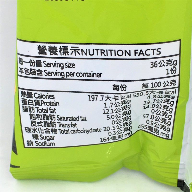 Hwa Yuan Triangle Chips-Soy Sauce & Seaweed Flavor 36g -