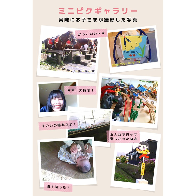 Kids' Camera MiNiPiC MiniPic Toy Camera Children's Camera