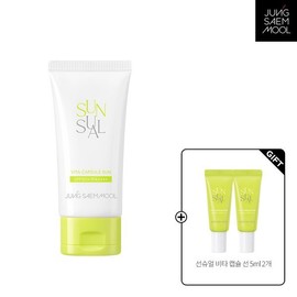 8 Jeong Saemmul Sunsual Vita Capsule Sun (+Vita Capsule Sun 5mlX2EA) Vita Capsule Sun / 8정샘물 선슈얼 비타 캡슐 선(+비타캡슐선5mlX2EA) 비타 캡슐 선