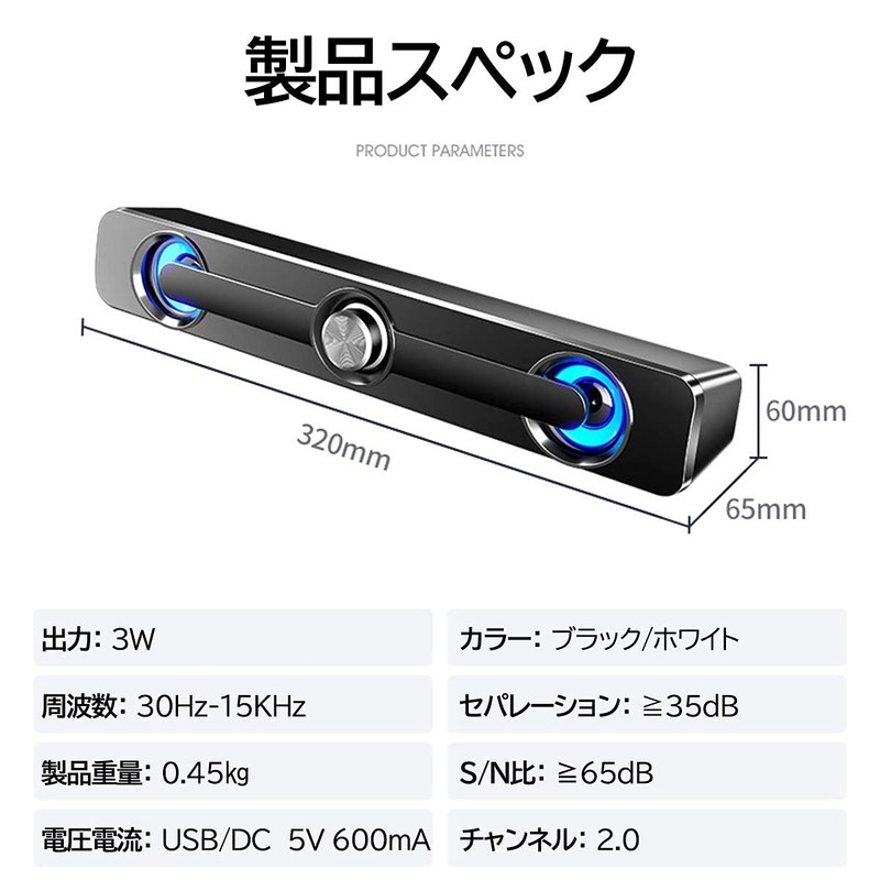 OTOE Sound Bar, PC Speaker, For Computers, TV, USB Powered