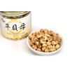Unibract Fritillary Bulb Ping Bei Mu Sulfur-Free 平貝母 無熏硫 (5oz)