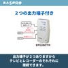 MASPRO Electric (MASPRO) 3224MHz Compatible UHF, BS, CS TV Recorder