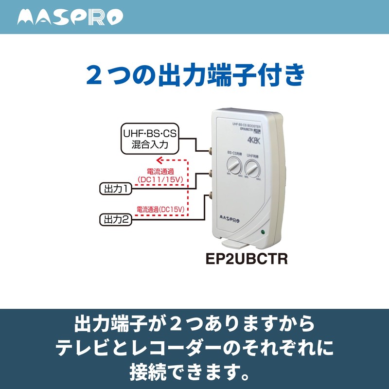 MASPRO Electric (MASPRO) 3224MHz Compatible UHF, BS, CS TV Recorder
