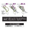 Shimano 2021 PN-VS1U 50 Fishing Lure, Saber Master Saber Master
