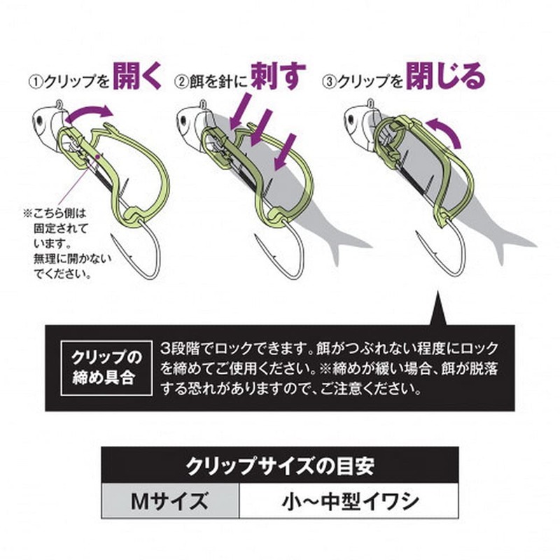 Shimano 2021 PN-VS1U 50 Fishing Lure, Saber Master Saber Master