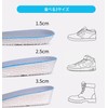 ALLVD Secret Insole, Shock Absorption, Height Up, Choose from 3