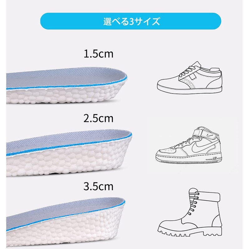 ALLVD Secret Insole, Shock Absorption, Height Up, Choose from 3