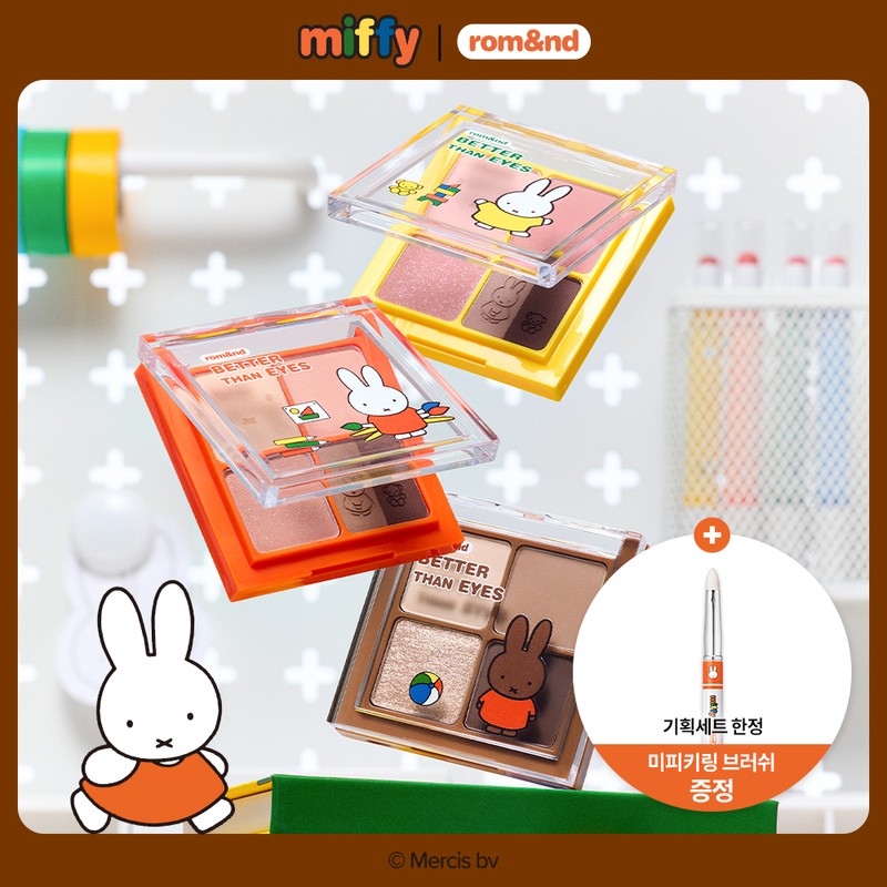 rom&nd Better Than Eyes (12 Options) - [SET/miffy EDITION] M02