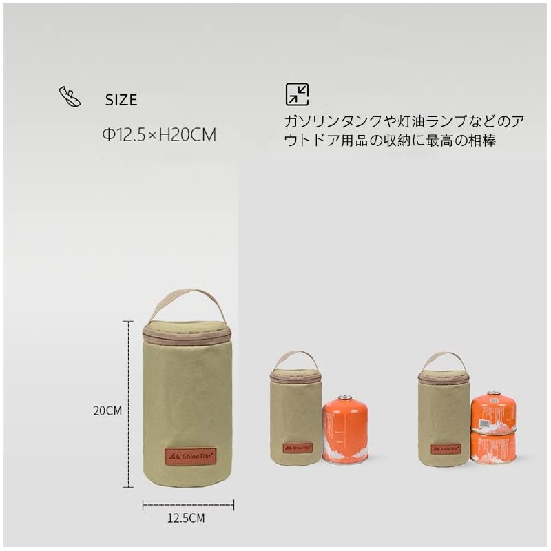 Lantern Case, Canvas, Lantern Storage Bag, Drawstring Type, For Oil