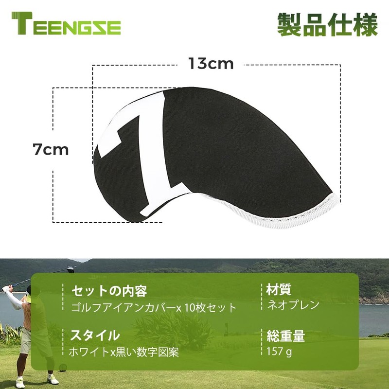 Golf Iron Covers Golf Iron Headcovers Golf Head Covers for