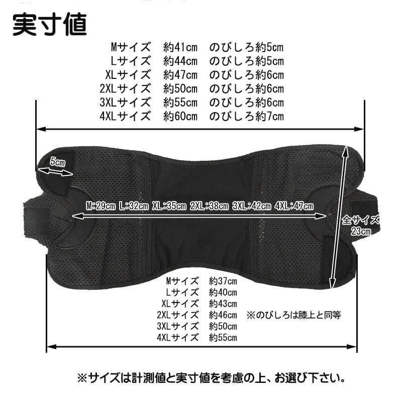 KY-BUSTER.COM🄬 膝サポーター 大きいサイズ 5L 4XL 薄手 夏用 ブラック ホワイト リーズナブル