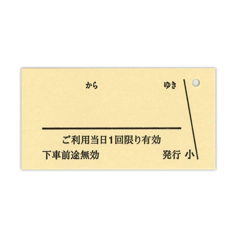Kumpel KPKK065 Card Kimochi Ticket