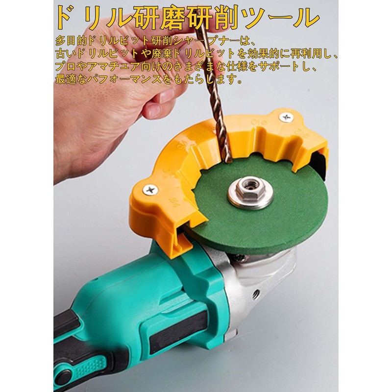 Refoiner Drill Grinder, Grinding Tool, Drill Polishing Tool, 2-Piece Set,