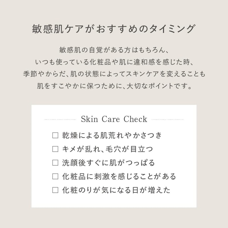 Kagae SPF25PA++ UV Protection Milk, Sensitive, 2.1 oz (60 g),