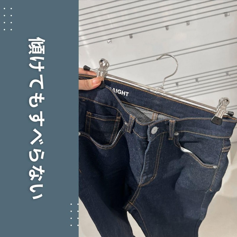 Mawa Hanger Pants Skirt Slacks Clip Hanger Width 11.8 inches