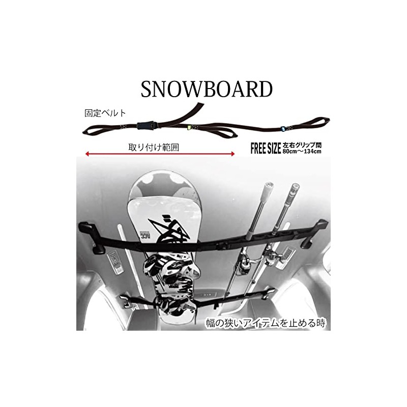 Car Roof Carrier Belt CAR ROOF CARRIER BELT Surfboard Snowboard