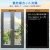 L-Tou Blackout Sheet, Window, Cloth, Window Shade Sheet, Window Glass