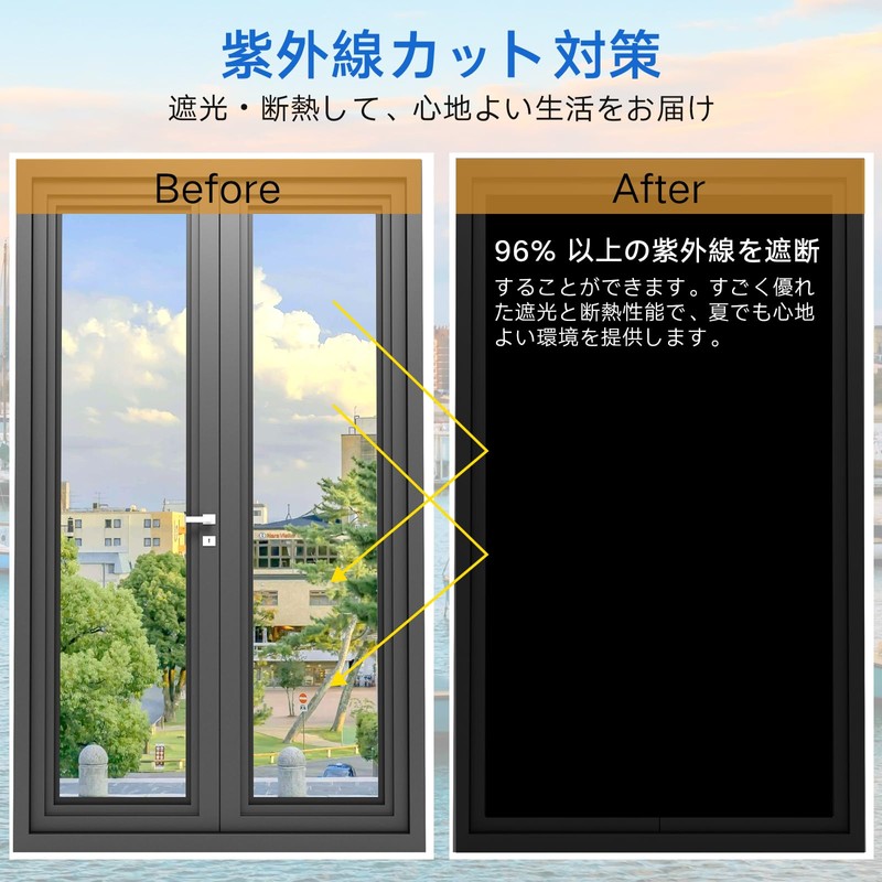 L-Tou Blackout Sheet, Window, Cloth, Window Shade Sheet, Window Glass
