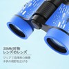 Satohom Binoculars for Kids, Pocket Size Telescope, Lightweight, For Concerts,