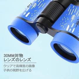 Satohom Binoculars for Kids, Pocket Size Telescope, Lightweight, For Concerts, Kids Binoculars, Bird Watching, Astronomical Observation, Popular, Lightweight, Small, Compact, Children's Telescope,