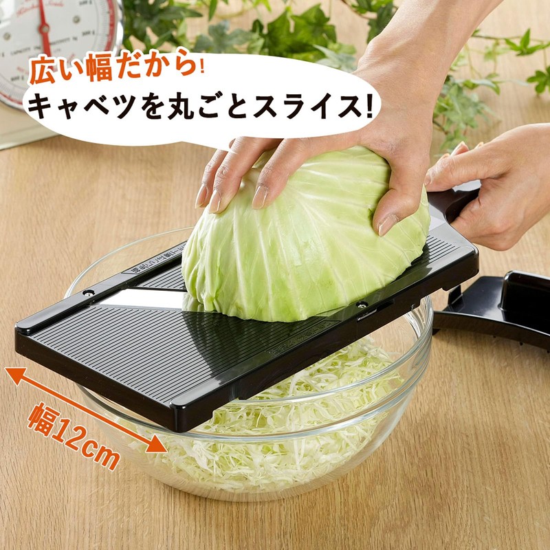 Shimomura Katsu Shop 35950 Cabbage Slicer, Wide (Made in Japan),