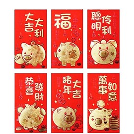 36PCS Big Thick Chinese Pig Lunar New Year Money Envelopes Hong Bao Red Packet w/Piggy Bank Pics
