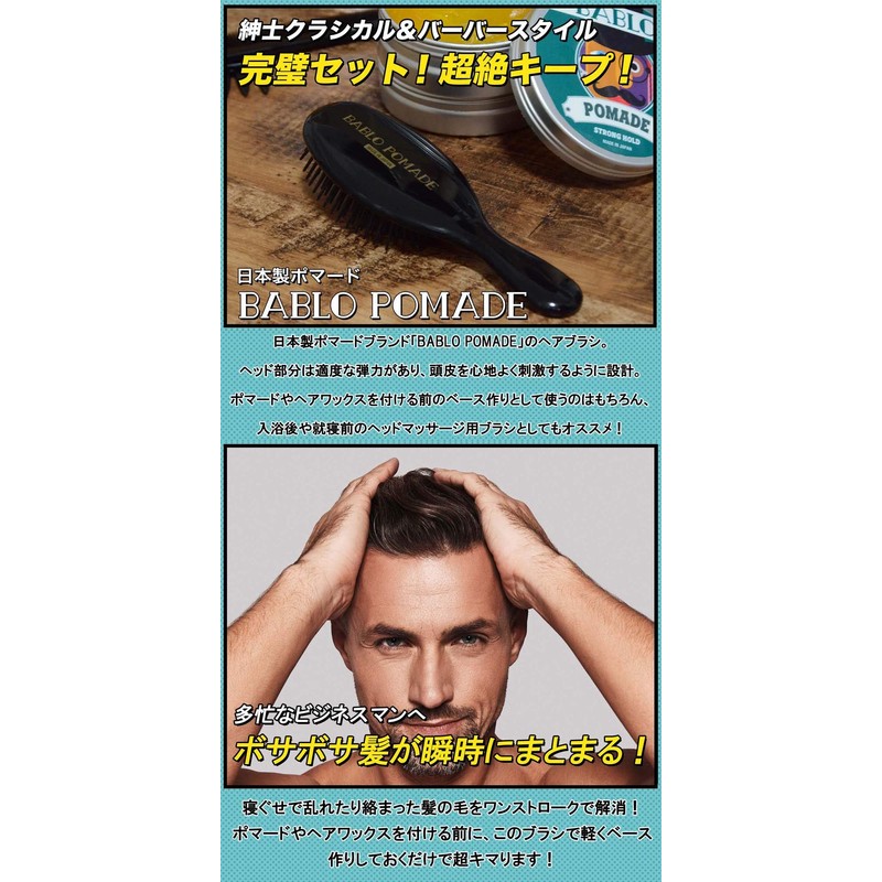 Bablo Pomade Grooming Comb (Navy Paisley Pattern) & Men's Hair