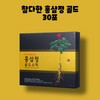 It was so hard Chamdahan Red Ginseng Mild Stick 30