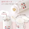 Baby Castle Plate Set Tricolor Off White