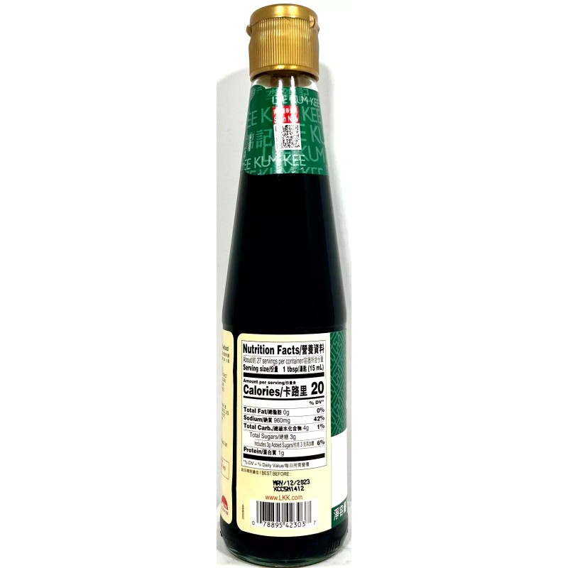 Lee Kum Kee Seasoned Soy Sauce For SeaFood 14 oz~Exp