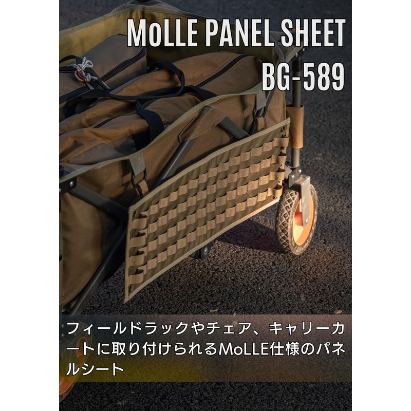 Camping Moon (キャンピングムーン) Camp Table Field Rack Loop Tactical Sheet