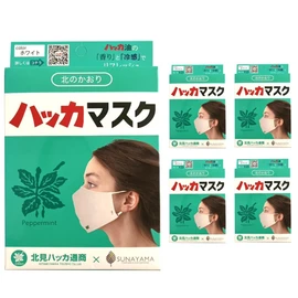 Sunayama, For Pollen and Nose Congestion Prevention, Refreshing with Menthol of Peppermint Kitami Hakka Mask, Highest UV Protection Index UPF 50+, Includes Adjuster to Prevent Ear Pain, Set of 5
