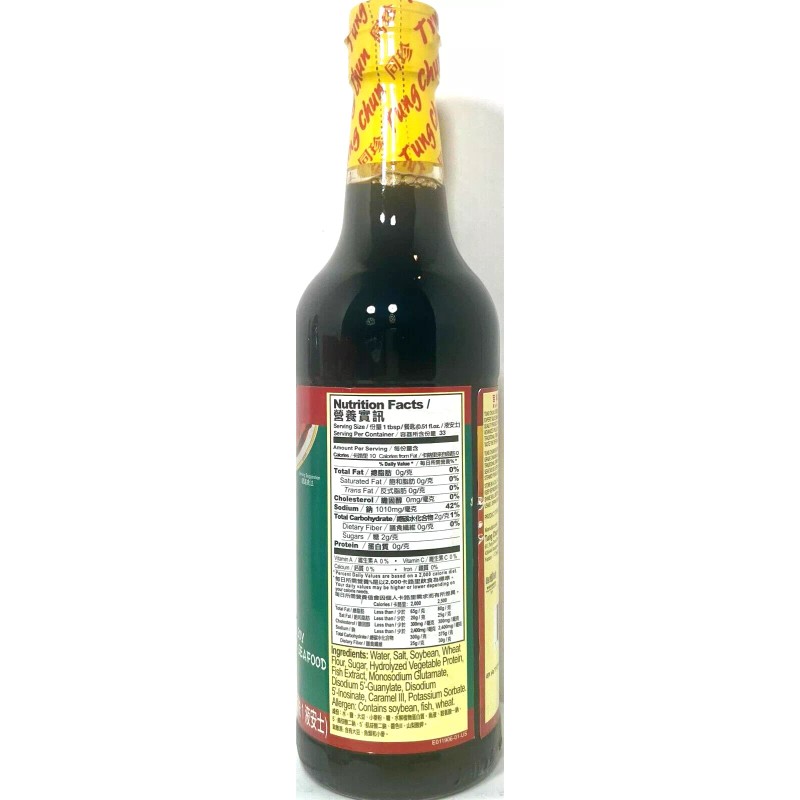 Tung Chun Seasoned Soy Sauce For Seafood 17 oz