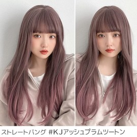 Bright Lara hf1423x-KJ Full Wig, Long Straight Semi-Long Wig, One Curl