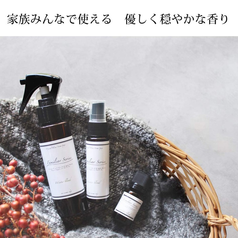 Ease Aromatherapy Essential Oils Colds, Flu prevention uxinta-burendo (Genuine Lavender,